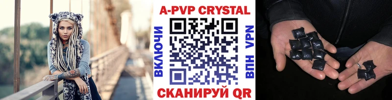 Купить  Медынь  Alfa_PVP кристаллы 