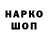 КЕТАМИН VHQ BakedPotato