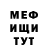 Ecstasy круглые Misha Kobinets