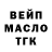 Марихуана AK-47 Narrad Arkau