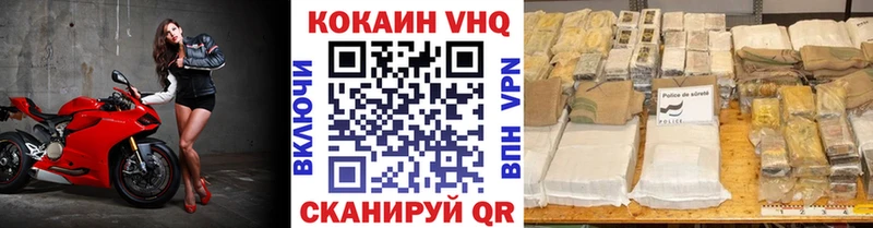 КОКАИН 98%  Купить закладки  Медынь 
