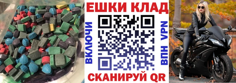 Купить где Медынь Экстази 280мг