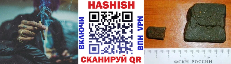 Купить где Медынь Гашиш убойный