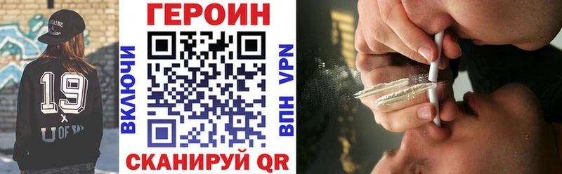Героин Афган  Купить  Медынь 