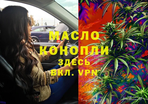 прущий лед Армянск