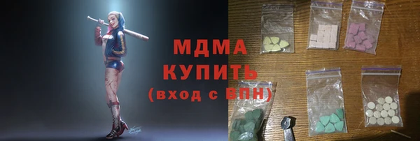 прущий лед Армянск