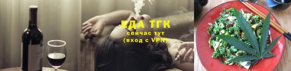 каннабис Алексеевка