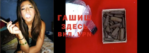 прущий лед Армянск