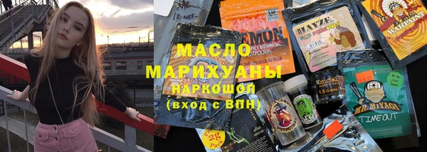 прущий лед Армянск