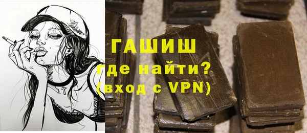 гашик Аркадак