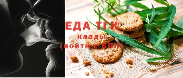 прущий лед Армянск
