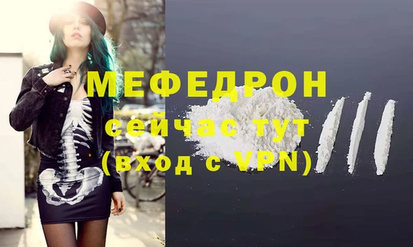 прущий лед Армянск