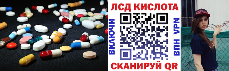 Лсд 25 экстази кислота  Купить где  Медынь 