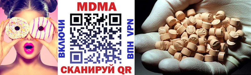 MDMA crystal Медынь
