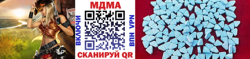 Купить где  Медынь  MDMA молли 