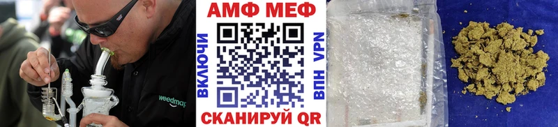 МЕТАМФЕТАМИН витя Купить Медынь